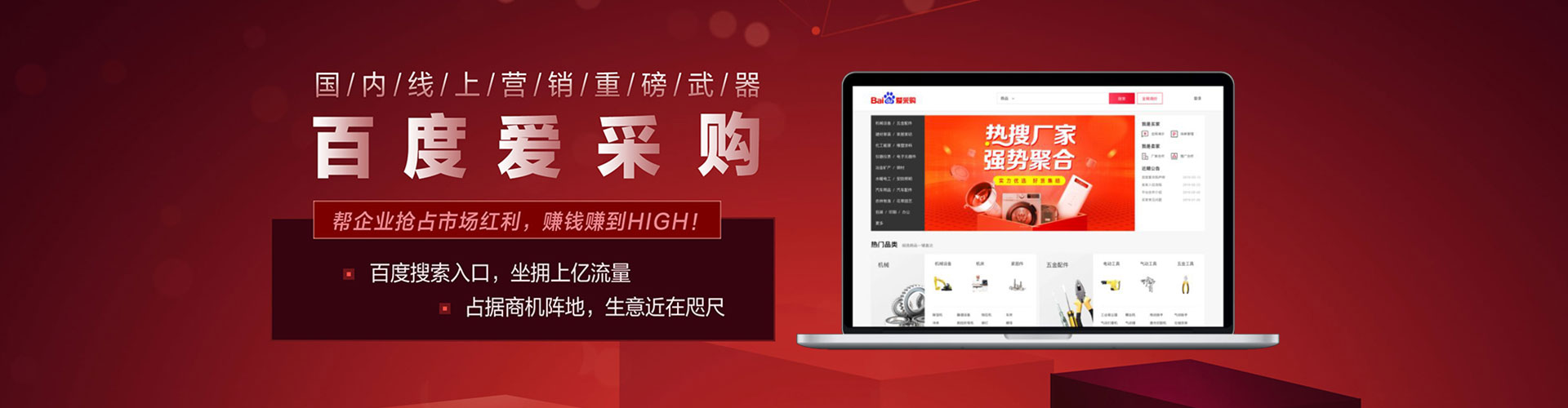 林州信息流优化